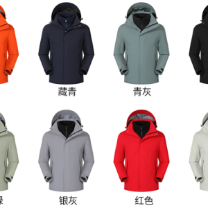 Dynamic Series 5608 3-in-1 Jacket