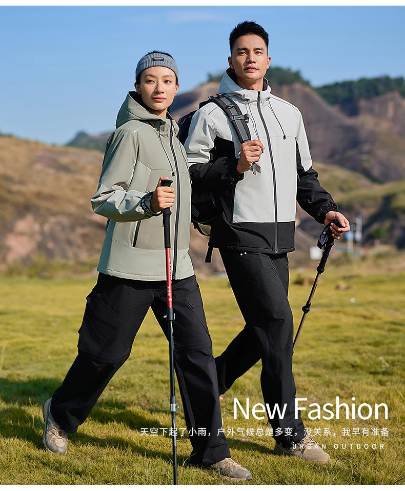 601 Integrated Padded Premium Jacket