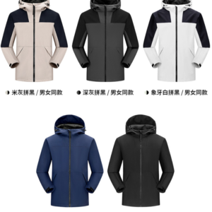 Shell-only Windbreaker